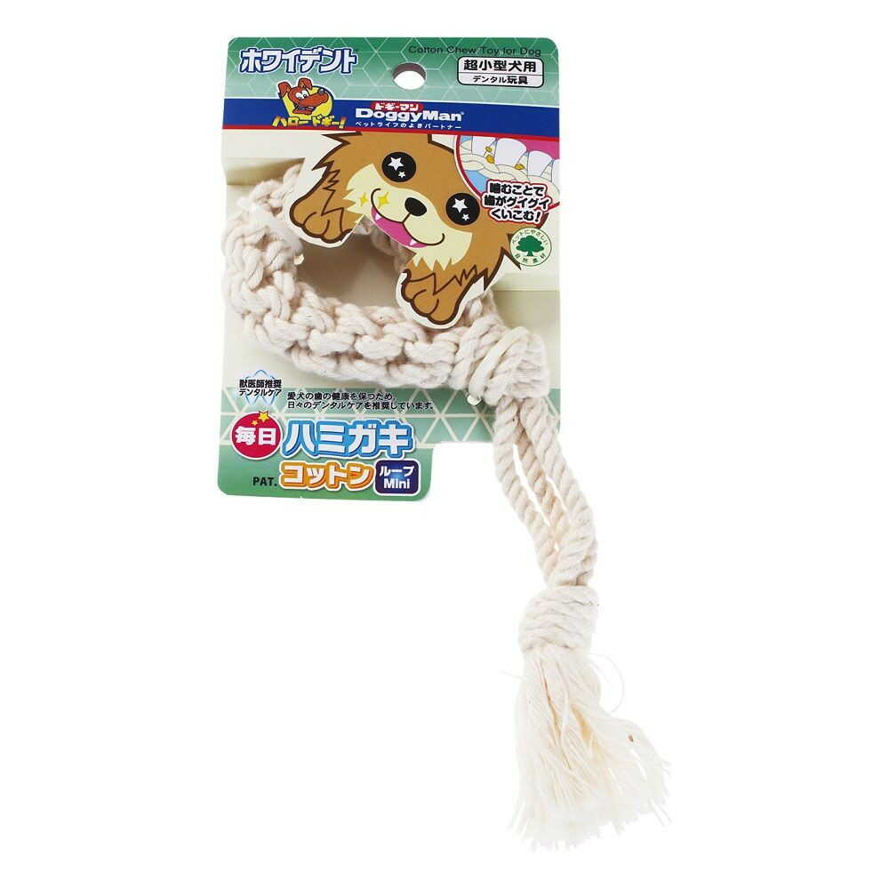 毎日ハミガキコットン ループ Mini - Image 3