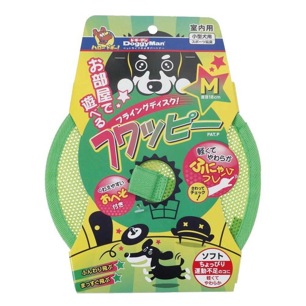 フワッピーM - Image 3