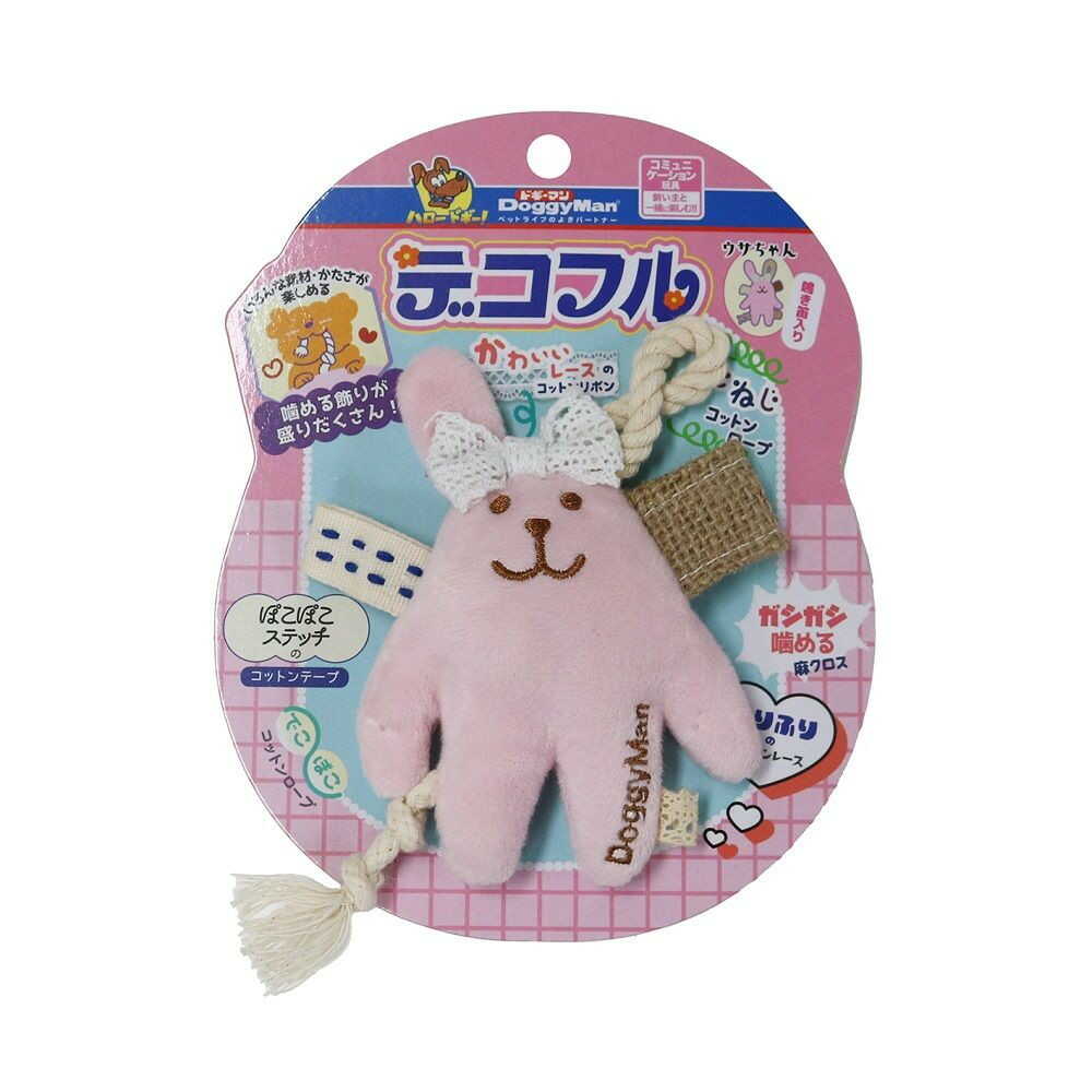 デコフル ウサちゃん - Image 3