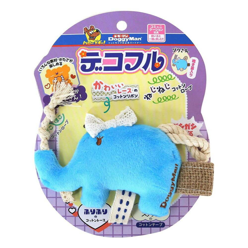 デコフル ゾウさん - Image 3