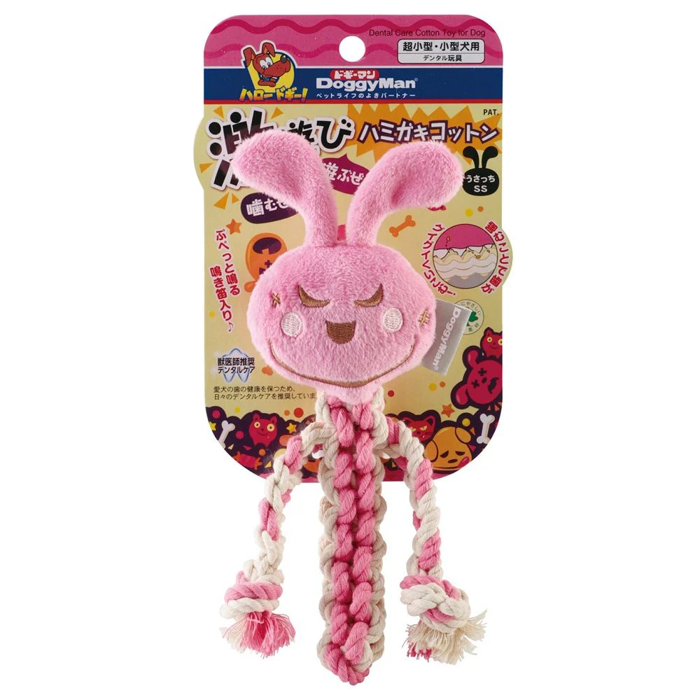 激遊びハミガキコットン うさっち SS