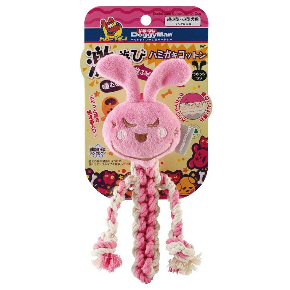 激遊びハミガキコットン うさっち SS - Image 3
