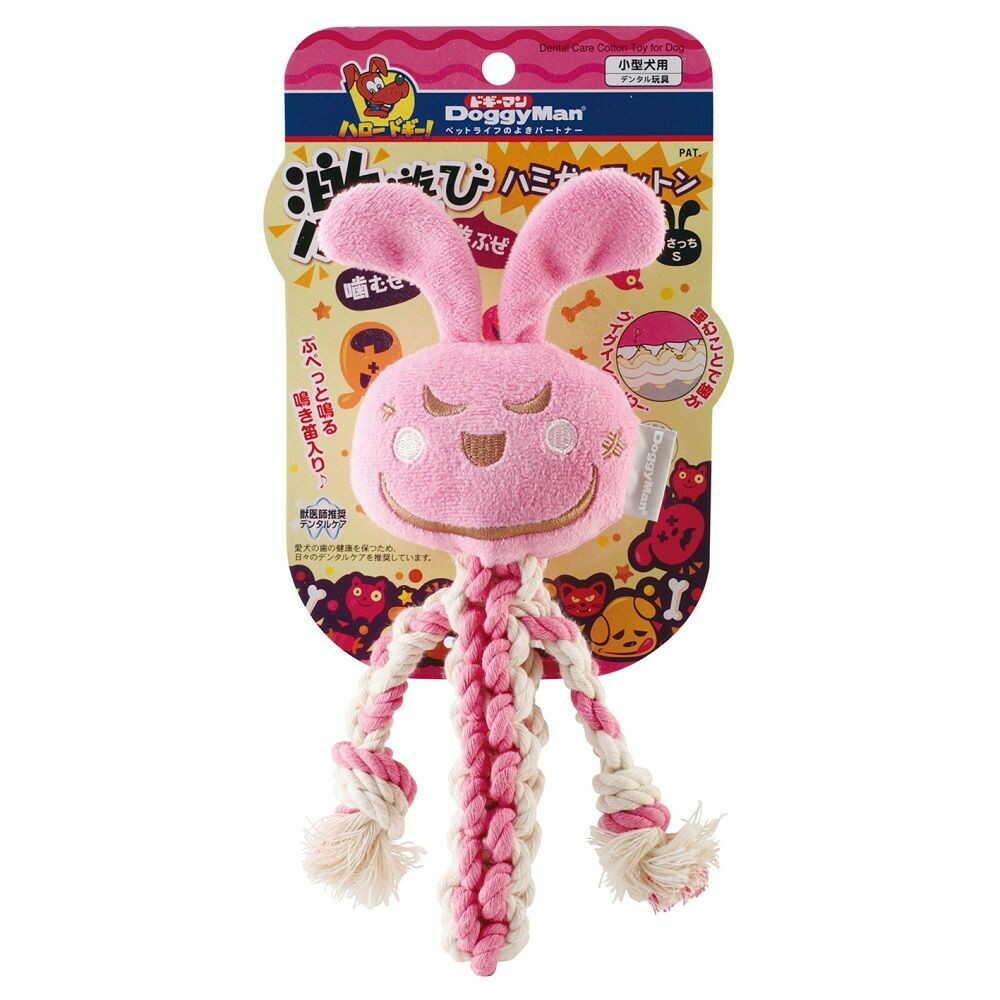激遊びハミガキコットン うさっち S - Image 3