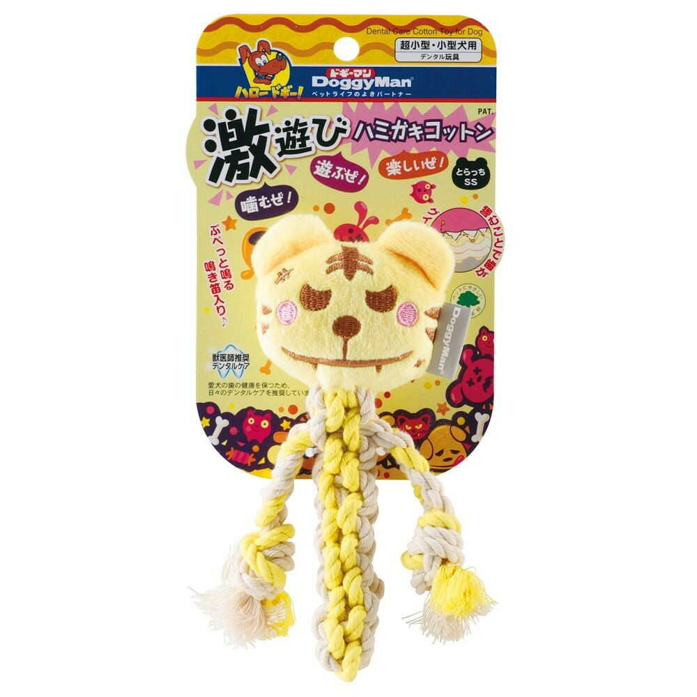 激遊びハミガキコットン とらっち SS - Image 3