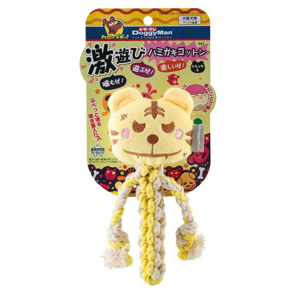 激遊びハミガキコットン とらっち S - Image 3