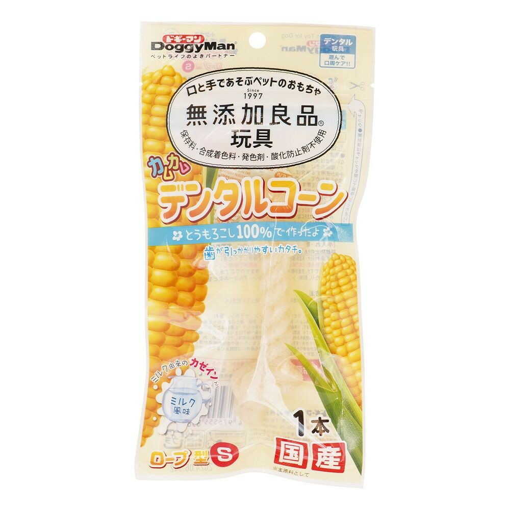 無添加良品 カムカムデンタルコーン ロープ型 S ミルク - Image 3