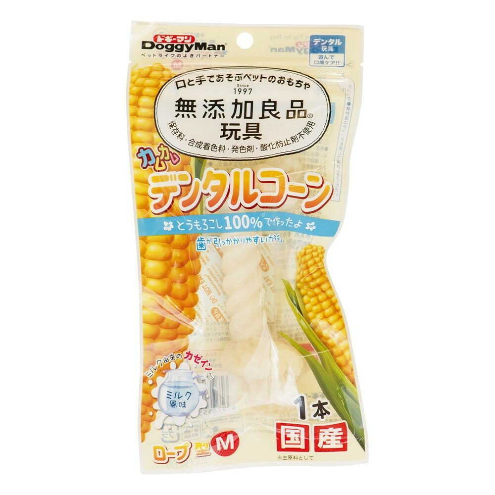 無添加良品 カムカムデンタルコーン ロープ型 M ミルク - Image 3