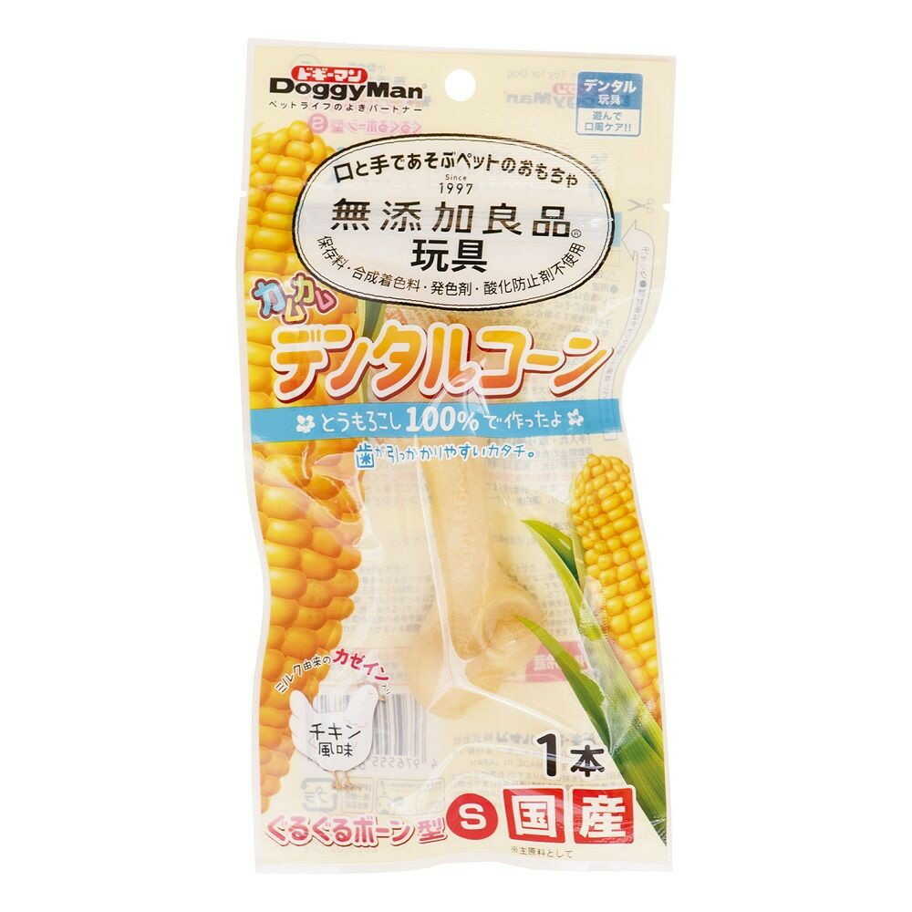 無添加良品 カムカムデンタルコーン ぐるぐるボーン型 S チキン - Image 3