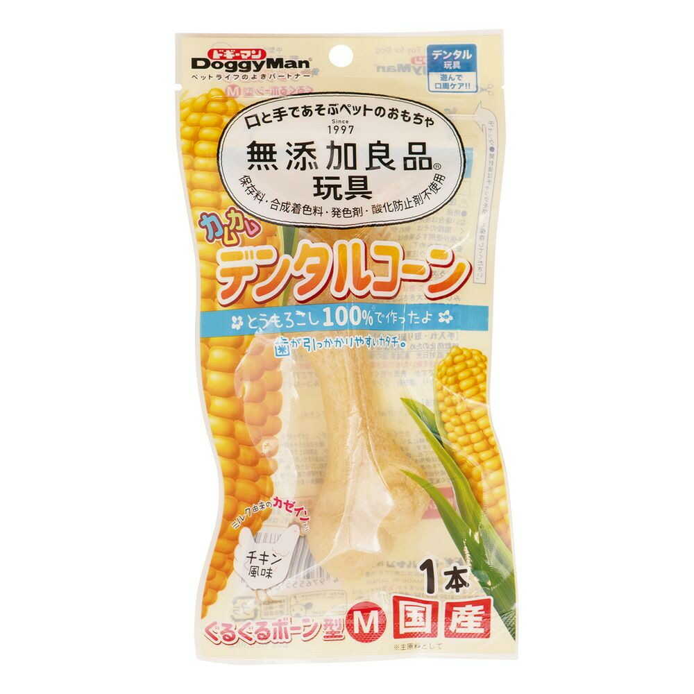 無添加良品 カムカムデンタルコーン ぐるぐるボーン型 M チキン - Image 3