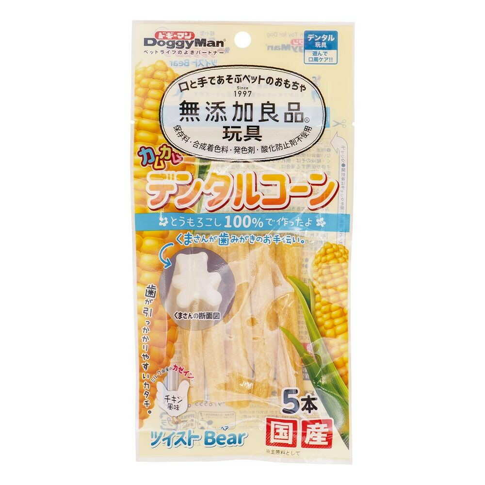 無添加良品 カムカムデンタルコーン ツイスト ベア チキン - Image 3