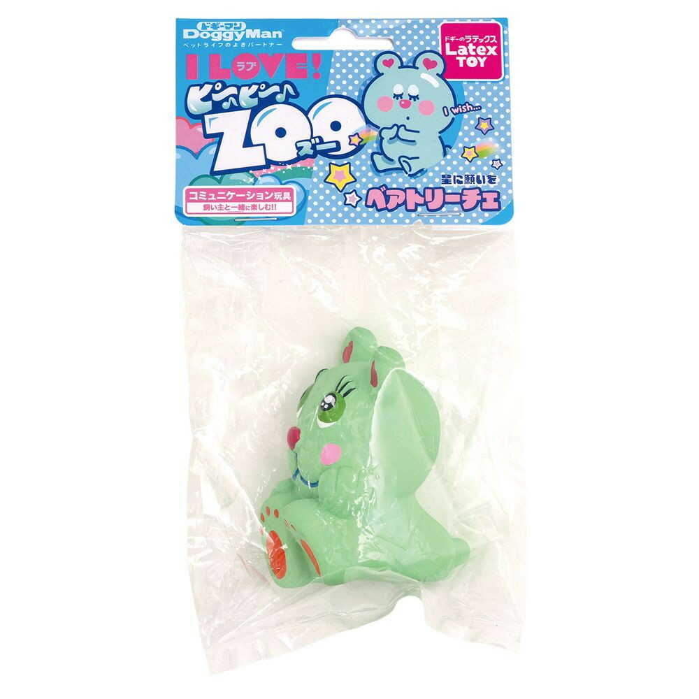 ラテックストイ I LOVEピーピーズー ベアトリーチェ ○色の選択不可 - Image 8