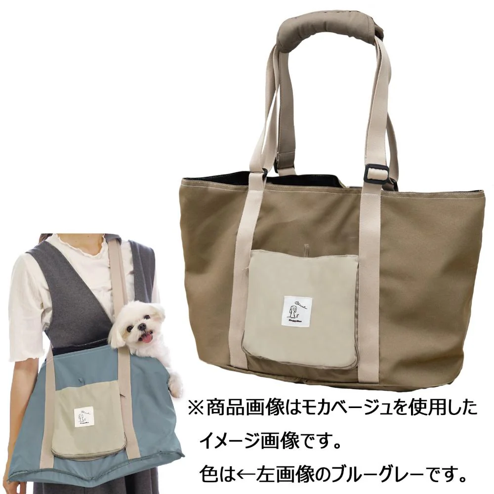 Chiccha！ パパッとたためる トートキャリーブルーグレー 【直送品】 返品・キャンセル・他商品と同時購入は不可 - Image 2
