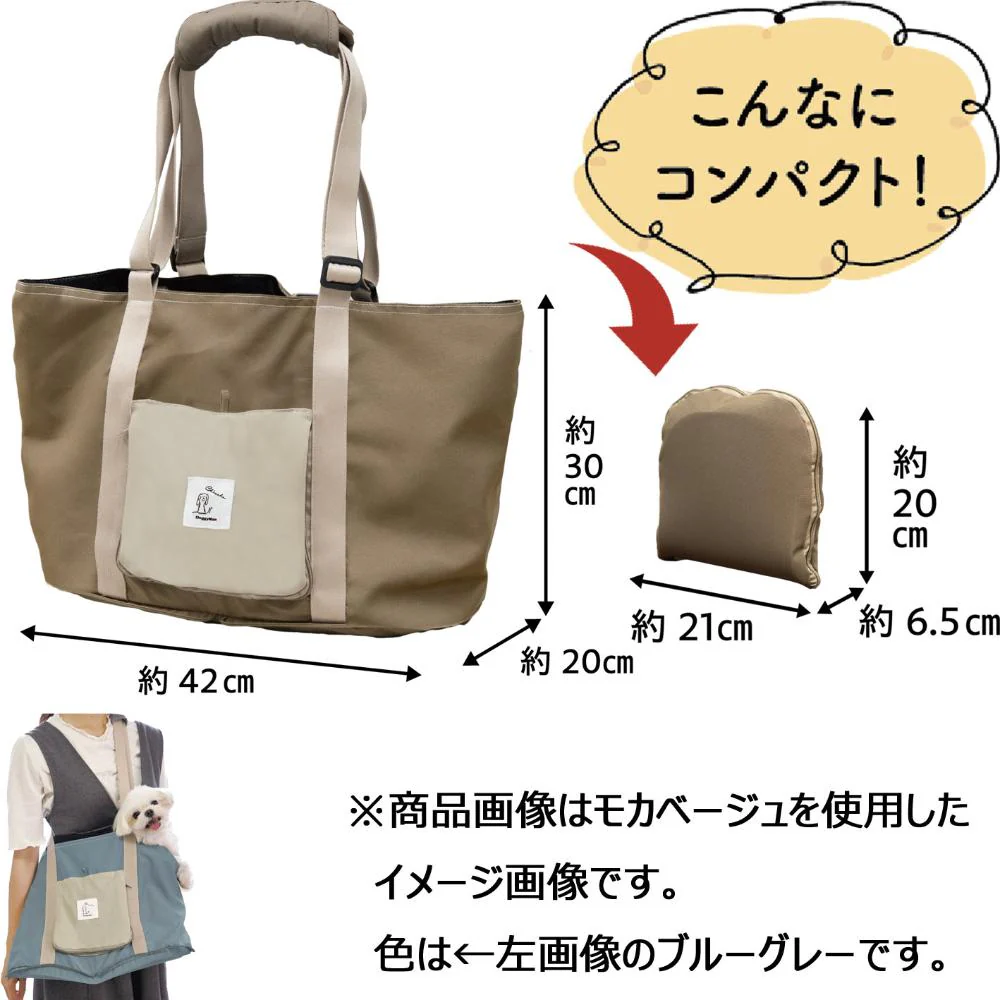 Chiccha！ パパッとたためる トートキャリーブルーグレー 【直送品】 返品・キャンセル・他商品と同時購入は不可 - Image 4
