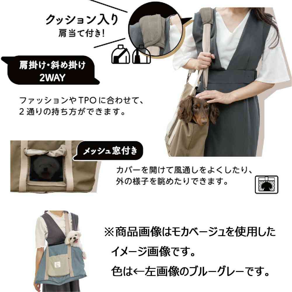 Chiccha！ パパッとたためる トートキャリーブルーグレー 【直送品】 返品・キャンセル・他商品と同時購入は不可 - Image 5