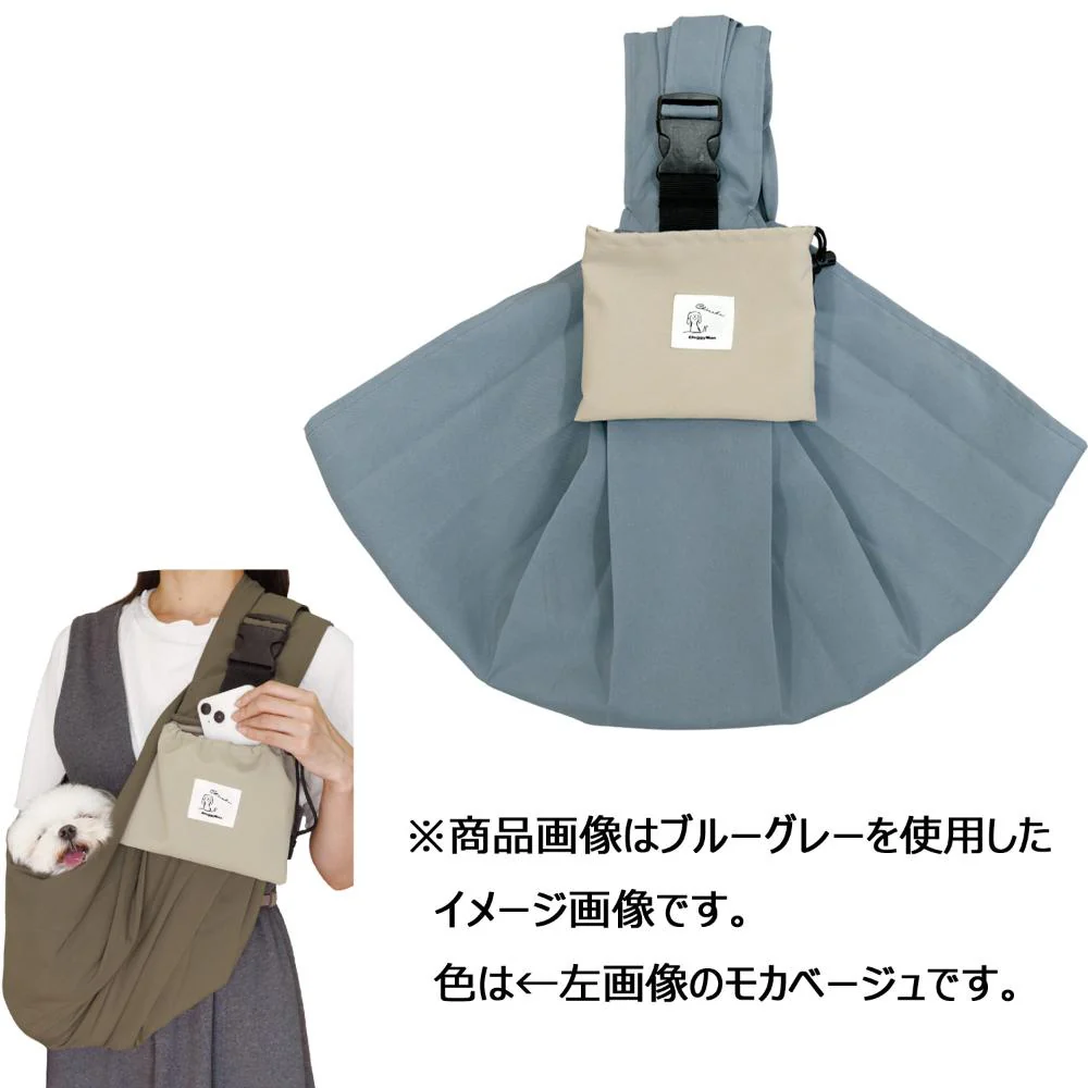 Chiccha！パパッとたためる スリングキャリーモカベージュ 【直送品】 返品・キャンセル・他商品と同時購入は不可 - Image 2