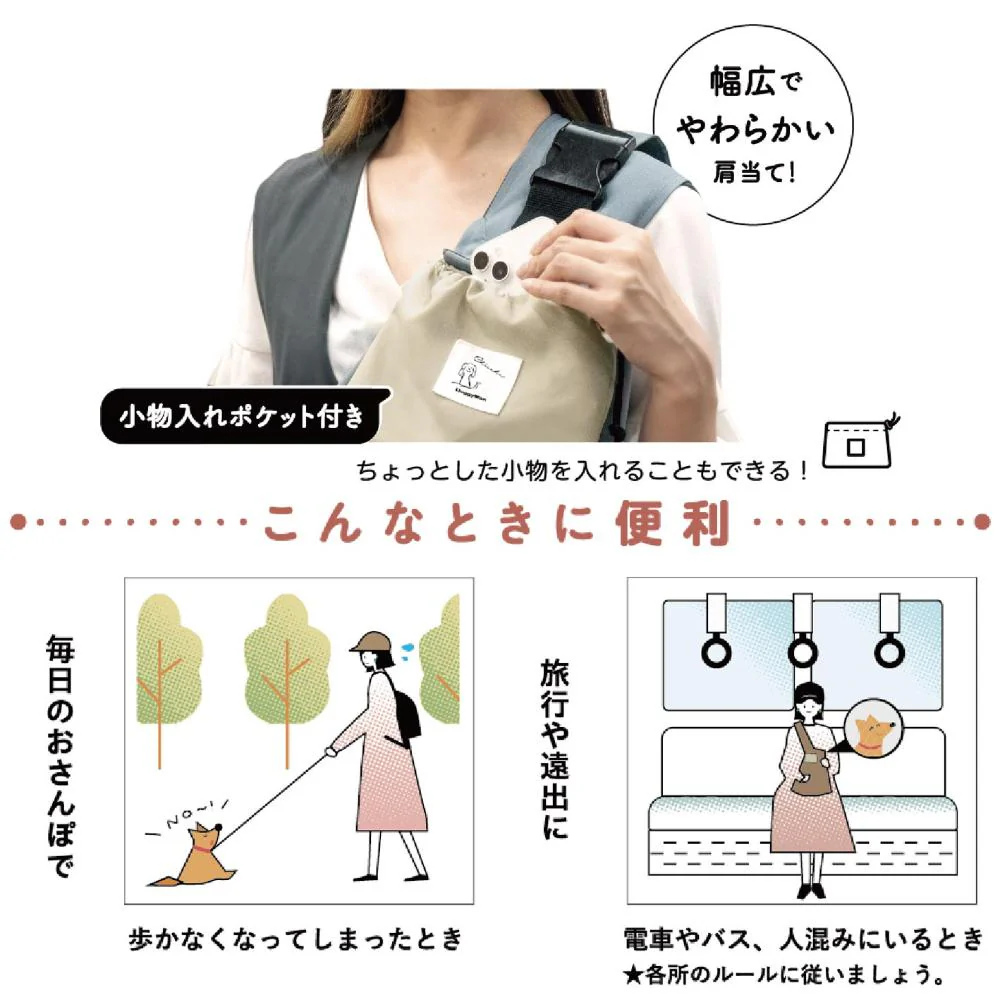Chiccha！パパッとたためる スリングキャリーモカベージュ 【直送品】 返品・キャンセル・他商品と同時購入は不可 - Image 5