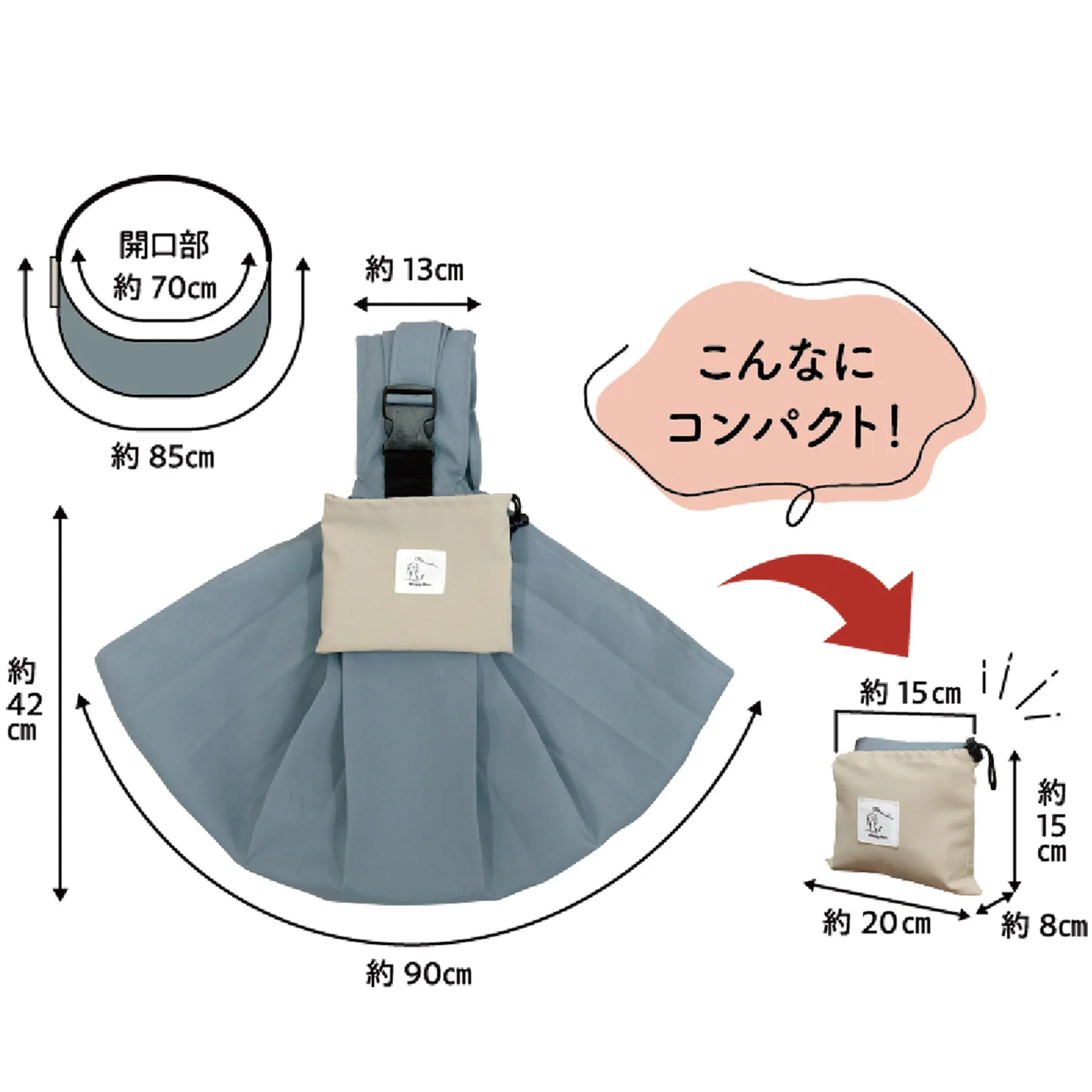 Chiccha!パパッとたためる スリングキャリーブルーグレー 【直送品】 返品・キャンセル・他商品と同時購入は不可 - Image 4