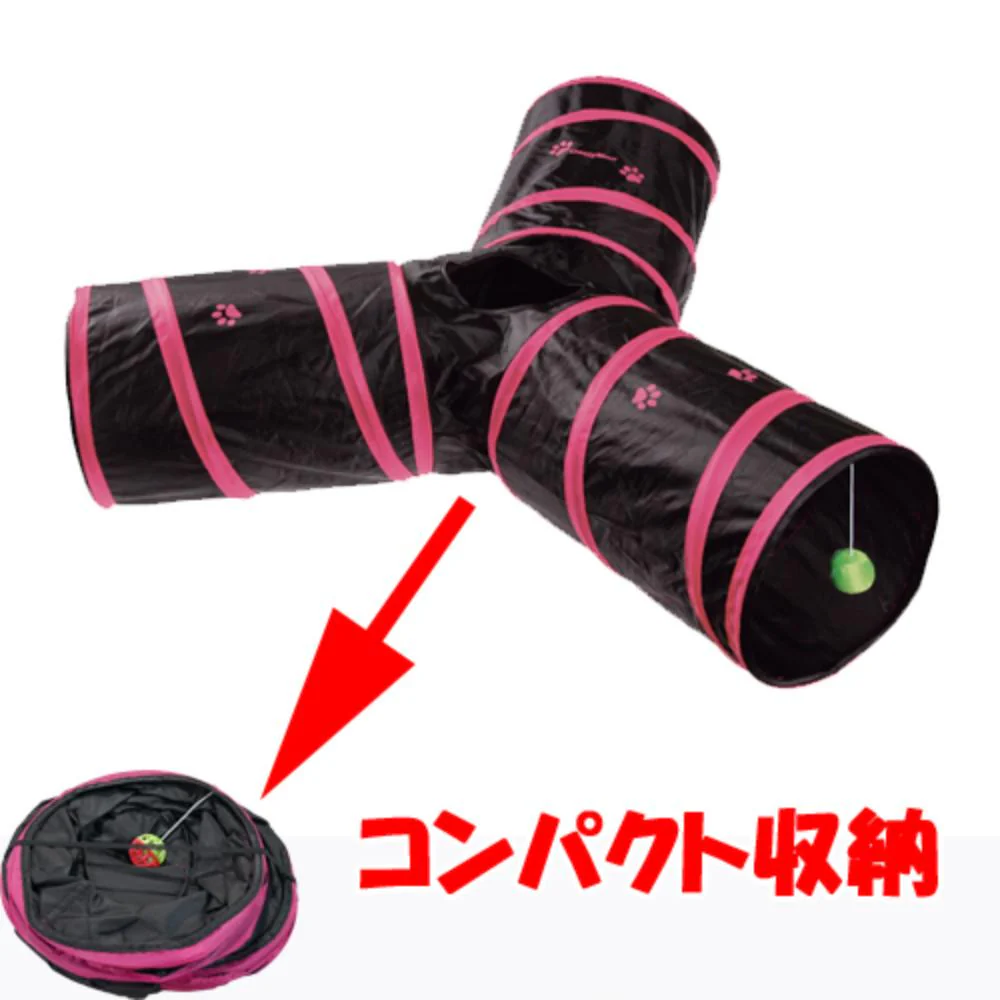 ペット遊宅 みつまたプレイトンネル 【直送品】 返品・キャンセル・他商品と同時購入は不可 - Image 8
