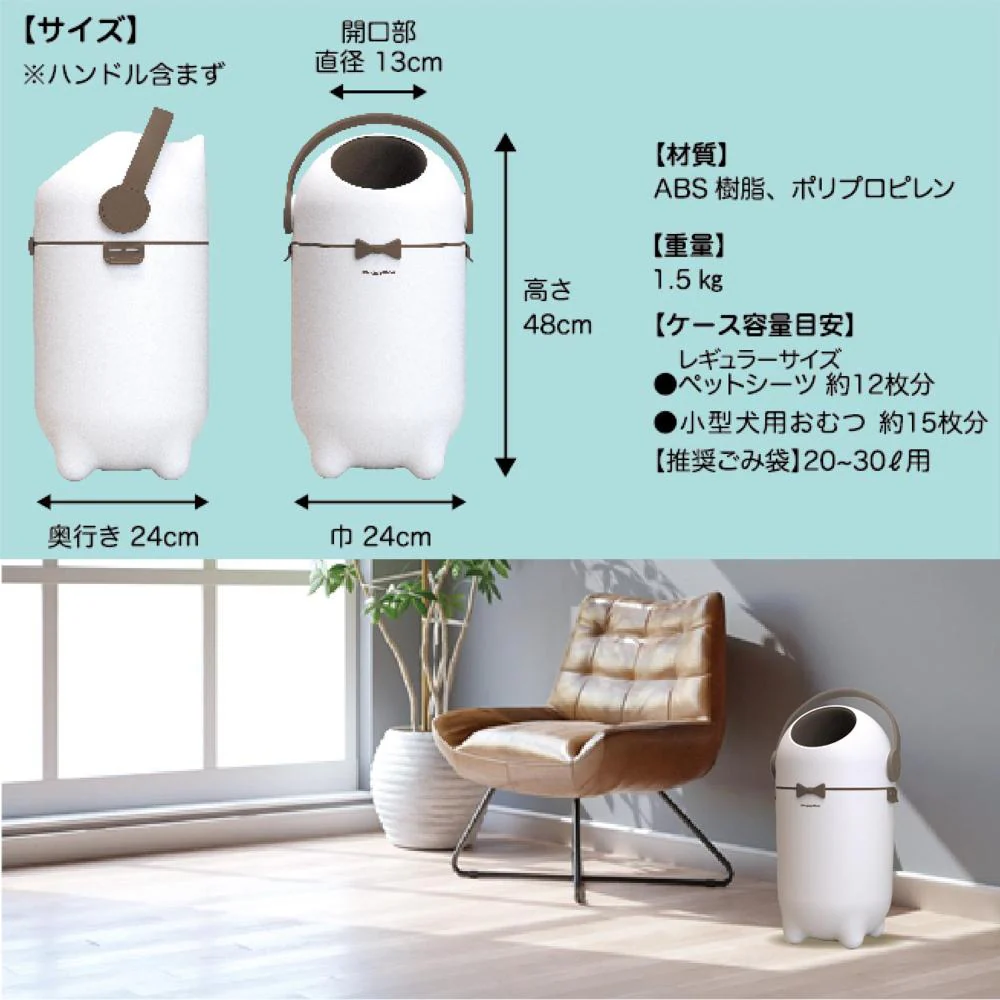 ペットの防臭BOX PACKUN 【直送品】 返品・キャンセル・他商品と同時購入は不可 - Image 2