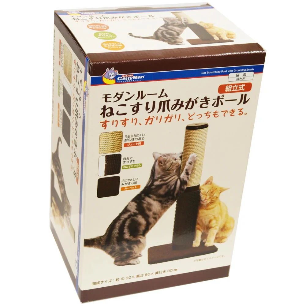 モダンルーム ねこすり爪みがきポール 【直送品】 返品・キャンセル・他商品と同時購入は不可 - Image 2