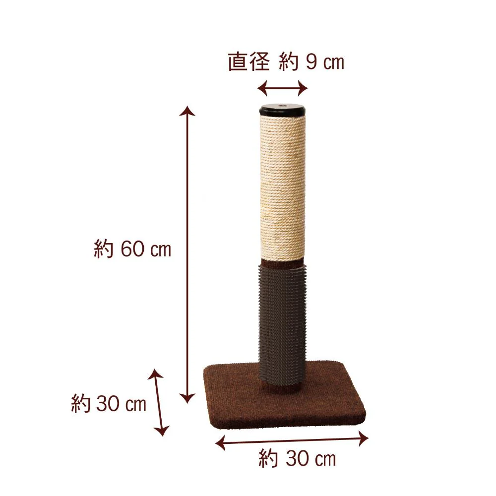 モダンルーム ねこすり爪みがきポール 【直送品】 返品・キャンセル・他商品と同時購入は不可 - Image 3