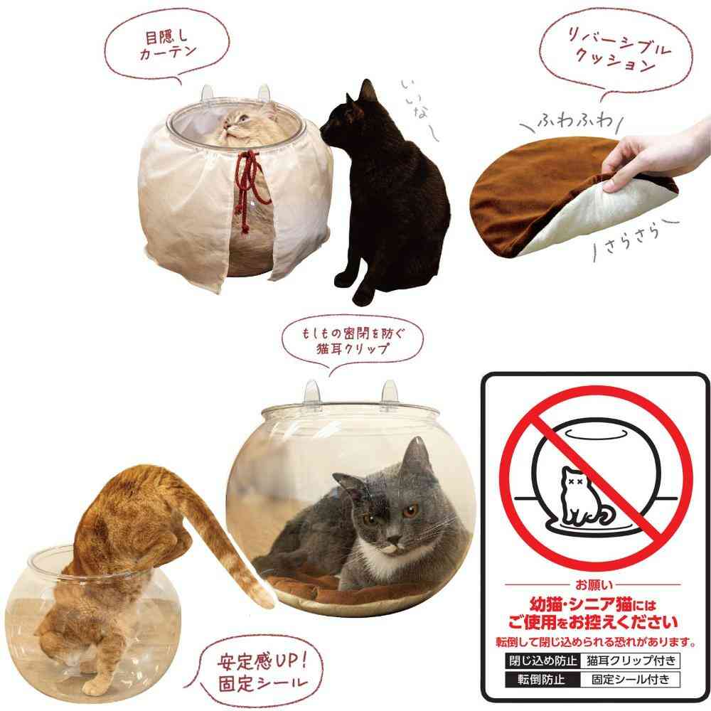 Lサイズのおっきなにゃんこの金魚鉢 【直送品】 返品・キャンセル・他商品と同時購入は不可 - Image 4