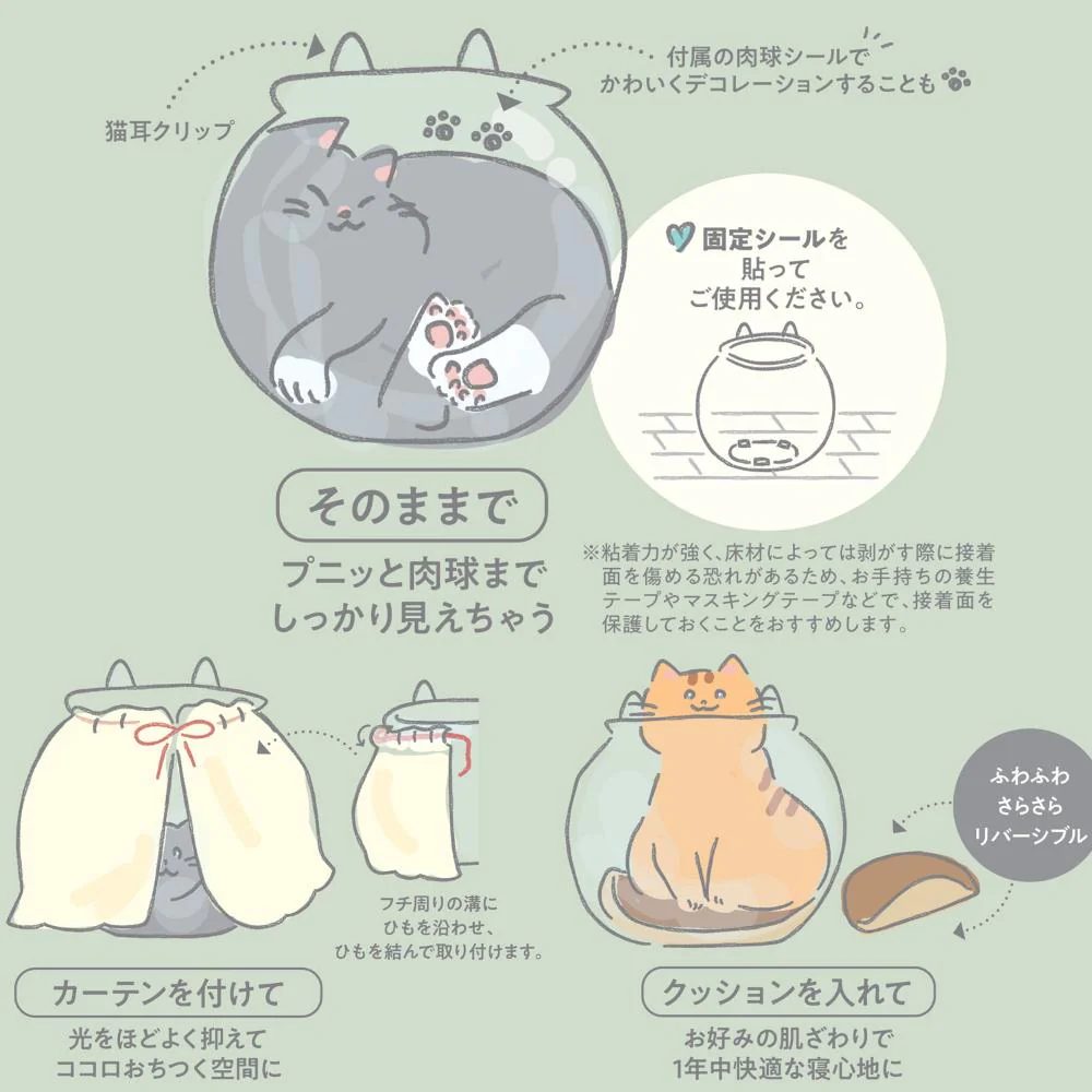 Lサイズのおっきなにゃんこの金魚鉢 【直送品】 返品・キャンセル・他商品と同時購入は不可 - Image 6