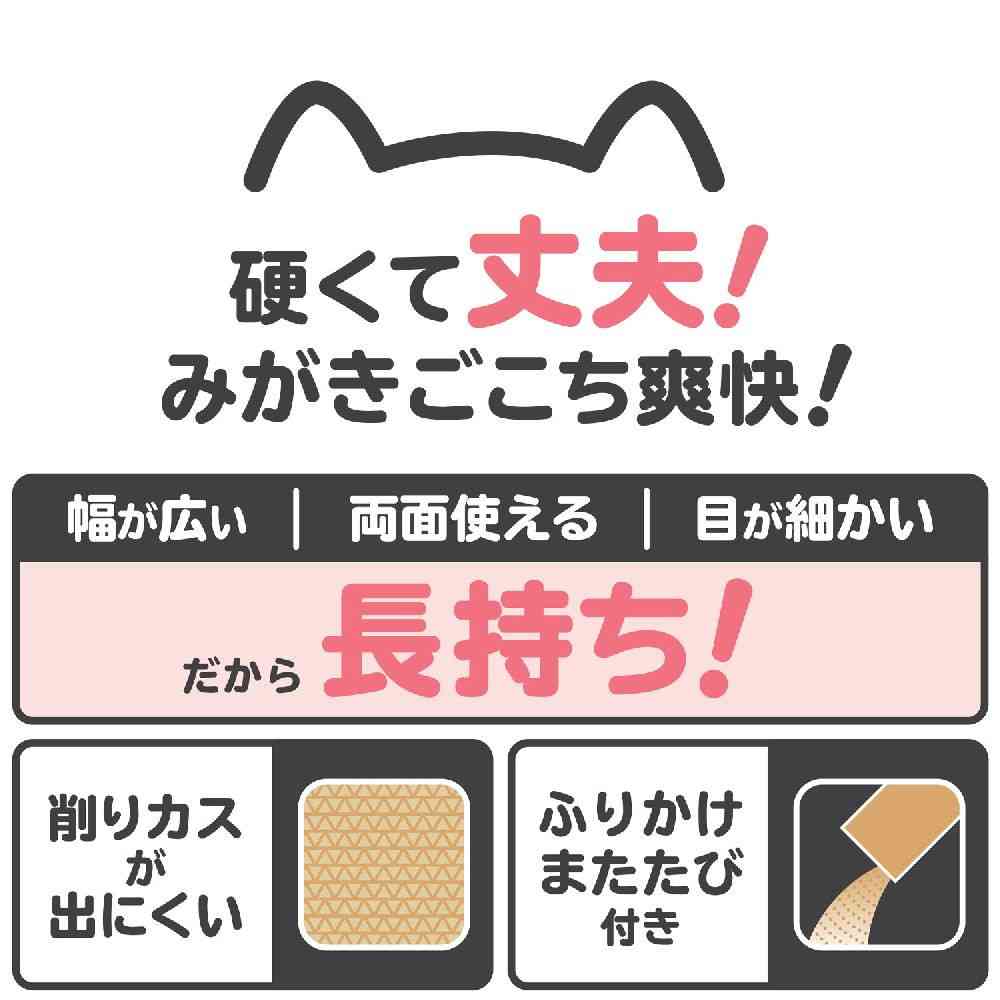 ドギーマン スッキリつめみがきワイド 1個 - Image 3