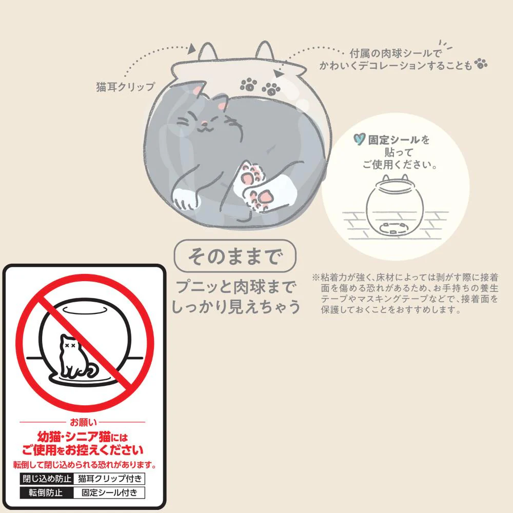 にゃんこの金魚鉢M 【直送品】 返品・キャンセル・他商品と同時購入は不可 - Image 4