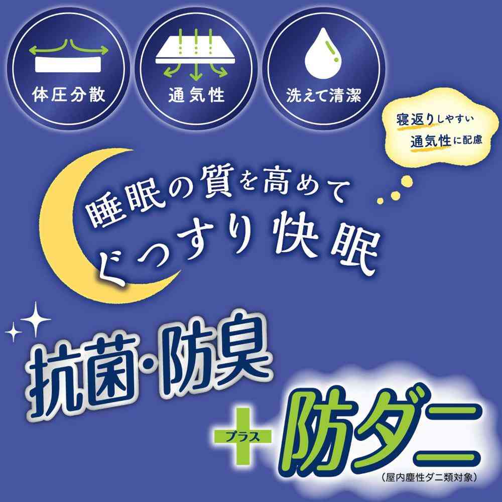 ペットにやさしい高反発ベッド M フルーツソーダ 【直送品】 返品・キャンセル・他商品と同時購入は不可 - Image 4