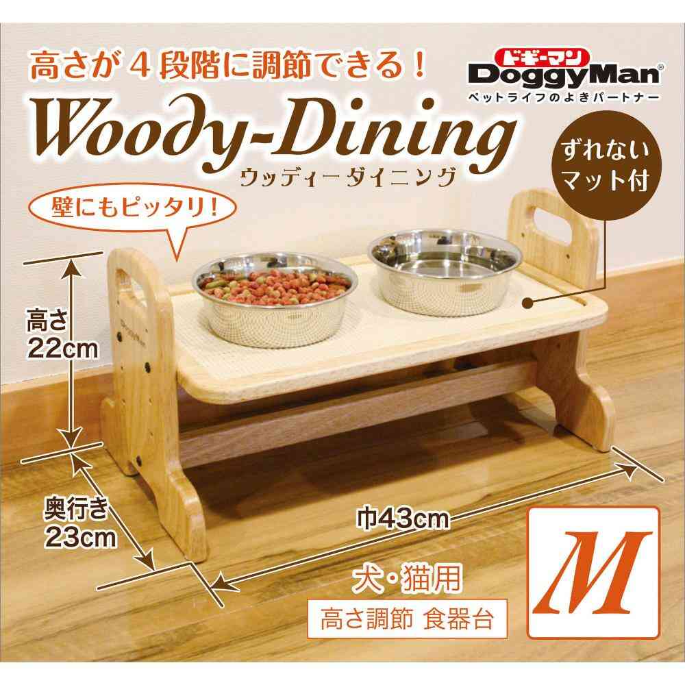 ウッディーダイニング M 【直送品】 返品・キャンセル・他商品と同時購入は不可 - Image 7