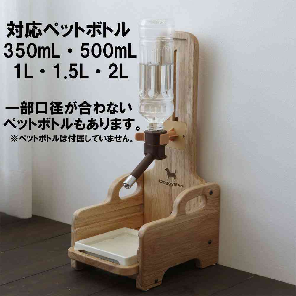 スタンドエコワンボトラー 【直送品】 返品・キャンセル・他商品と同時購入は不可 - Image 10