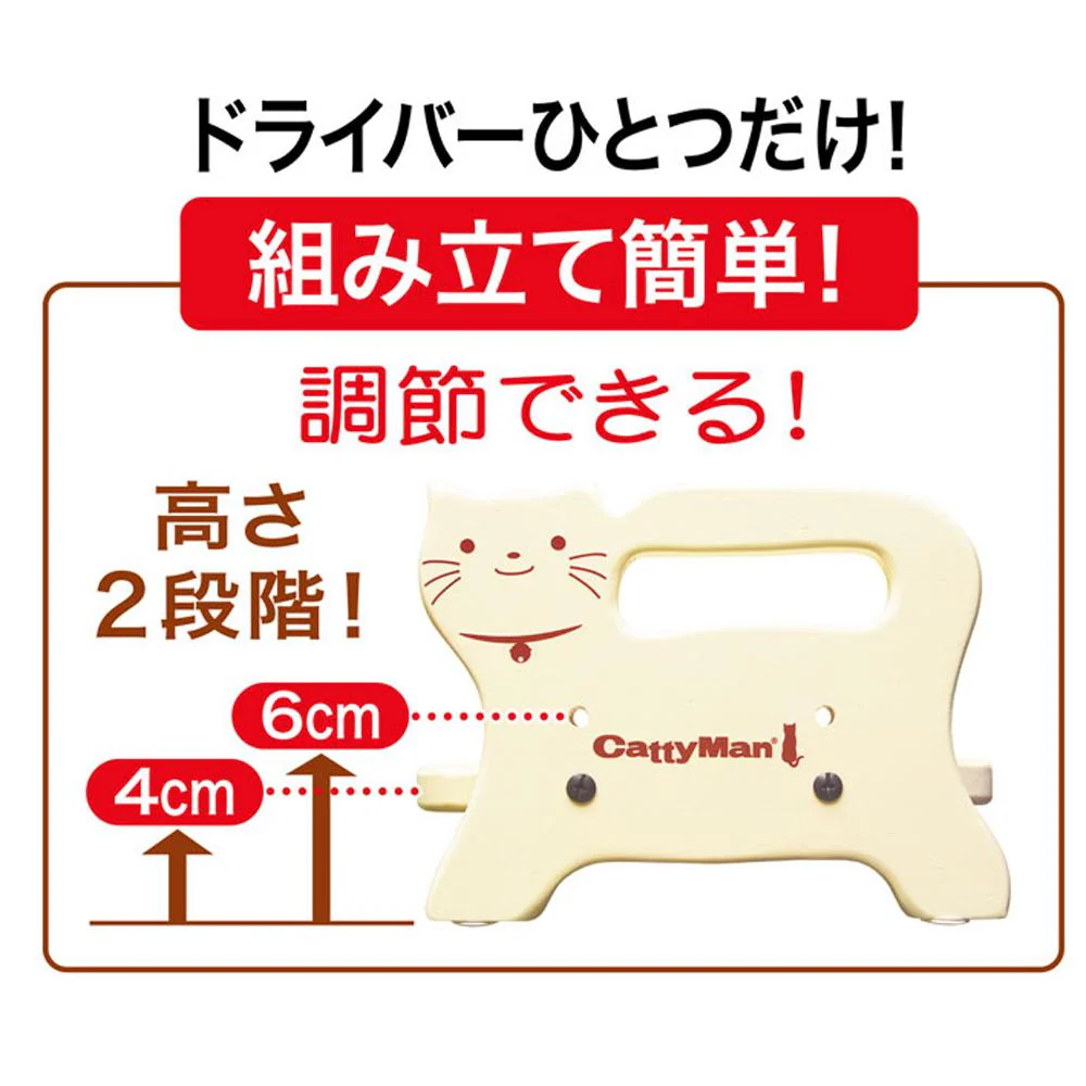 ウッディーダイニング キャット 【直送品】 返品・キャンセル・他商品と同時購入は不可 - Image 4