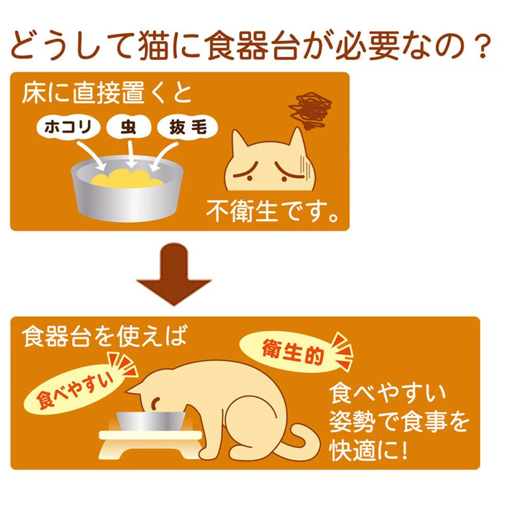 ウッディーダイニング キャット 【直送品】 返品・キャンセル・他商品と同時購入は不可 - Image 9