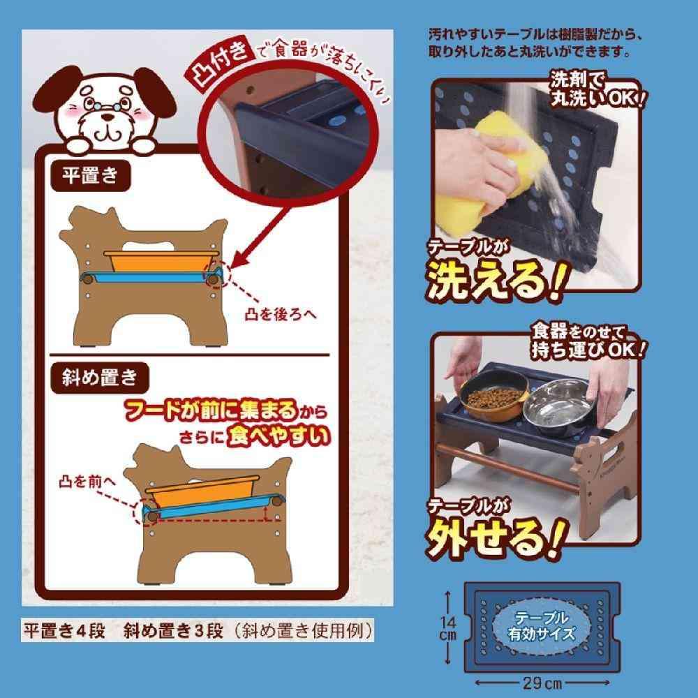 ドギーマン 洗える 外せる ドッグダイニング S 1個 - Image 4