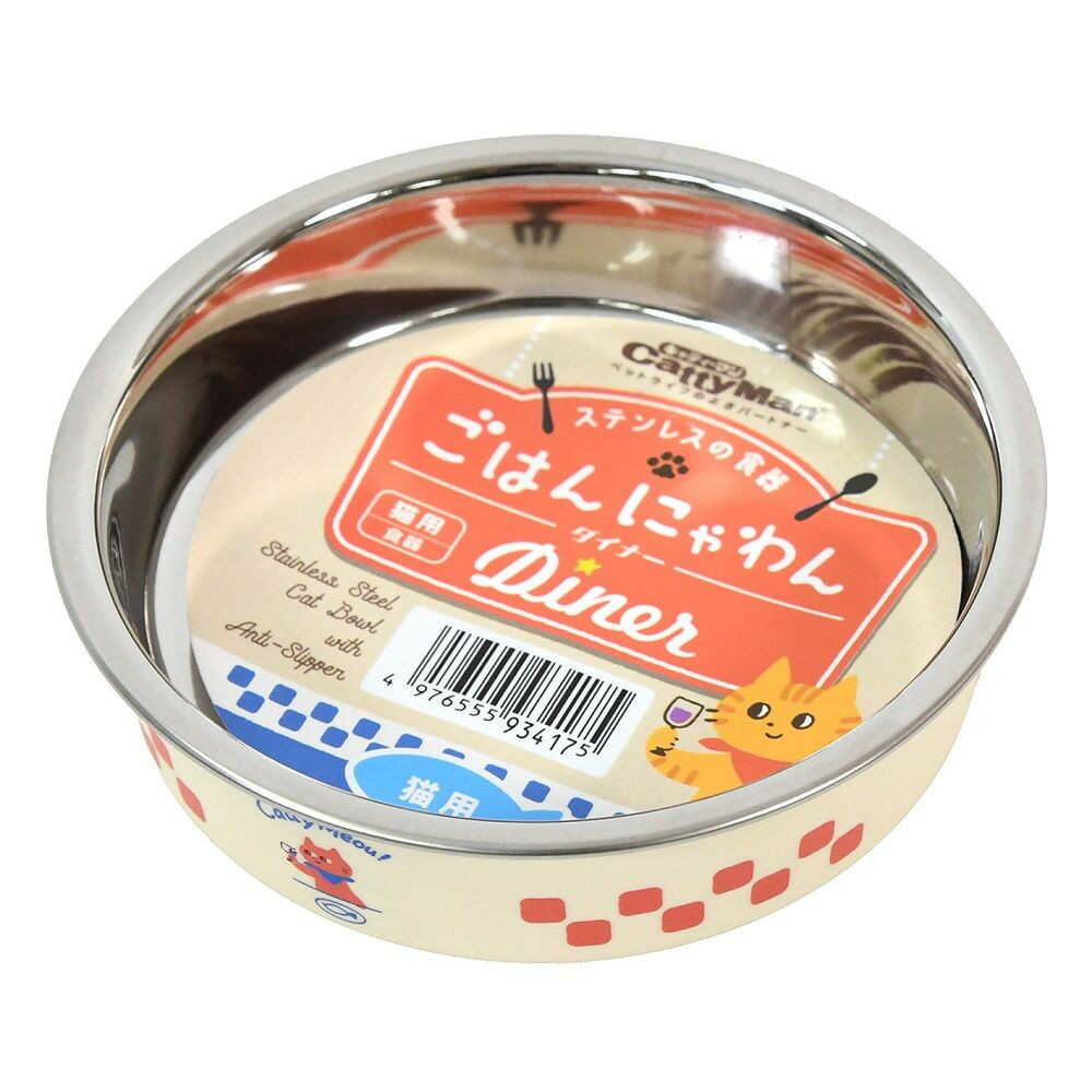 ステンレスの食器 ごはんにゃわん 猫用 ダイナー - Image 3
