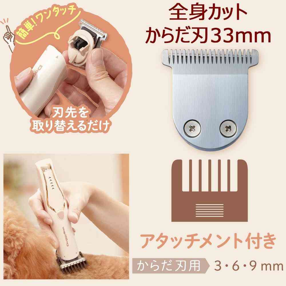 ホームバーバー 3in1 コードレスバリカン 【直送品】 返品・キャンセル・他商品と同時購入は不可 - Image 4