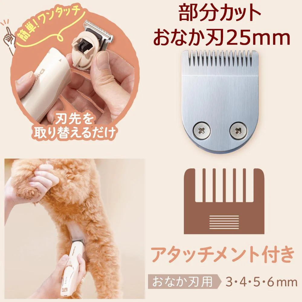 ホームバーバー 3in1 コードレスバリカン 【直送品】 返品・キャンセル・他商品と同時購入は不可 - Image 5
