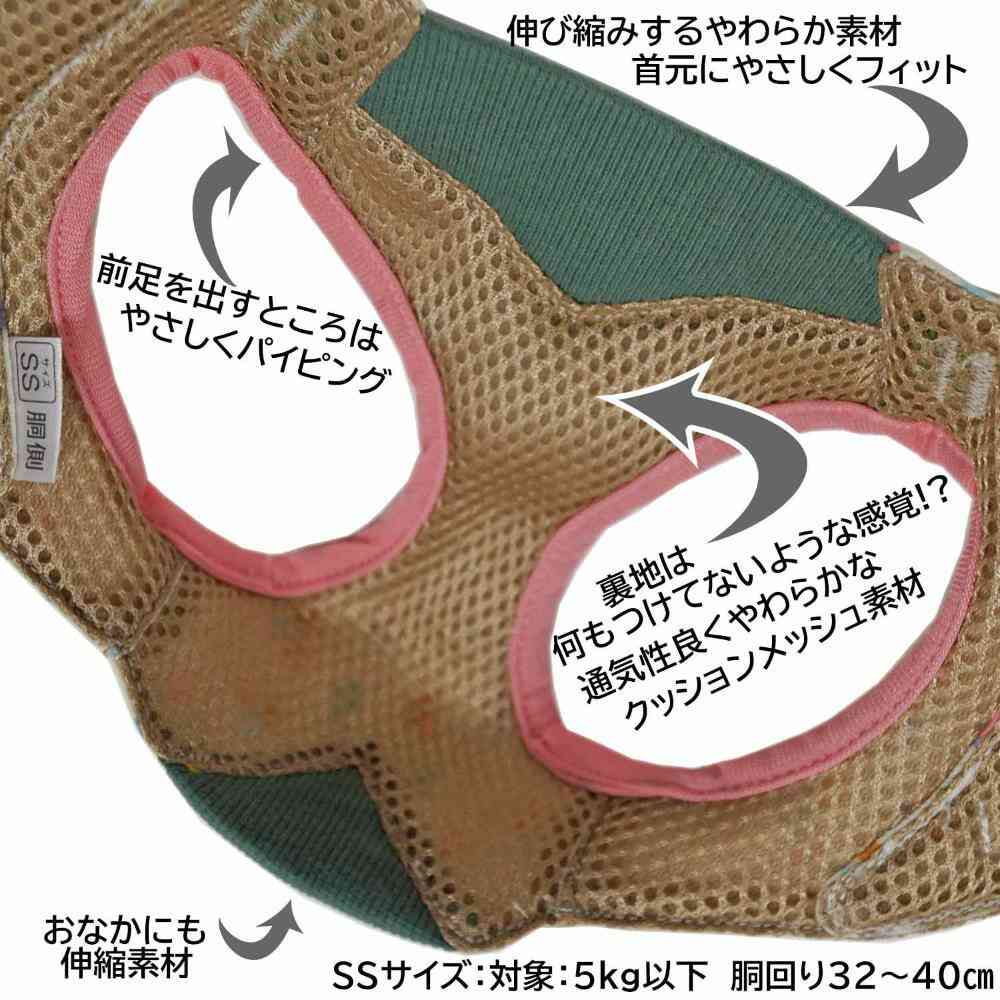 HL05 おそとたんけんウェアハーネス SS あしあと 【直送品】 返品・キャンセル・他商品と同時購入は不可 - Image 5
