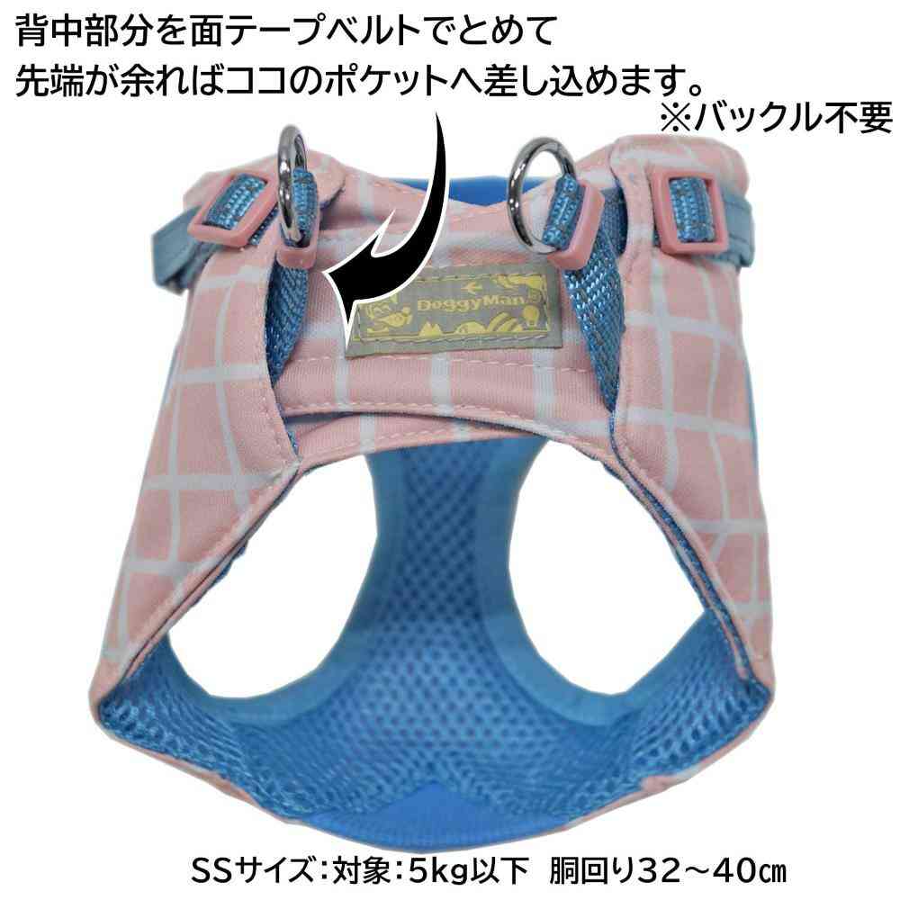 HL06 おそとたんけんウェアハーネス SS よりみち 【直送品】 返品・キャンセル・他商品と同時購入は不可 - Image 4