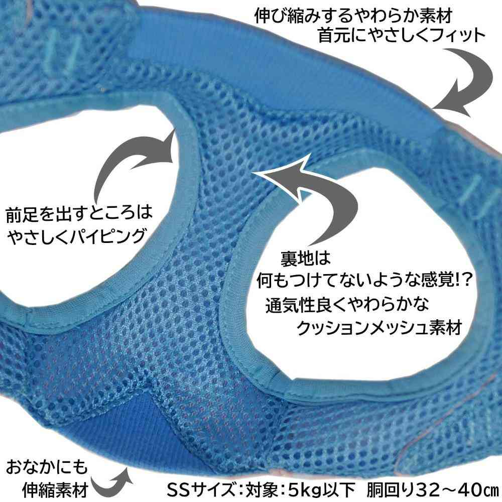 HL06 おそとたんけんウェアハーネス SS よりみち 【直送品】 返品・キャンセル・他商品と同時購入は不可 - Image 5