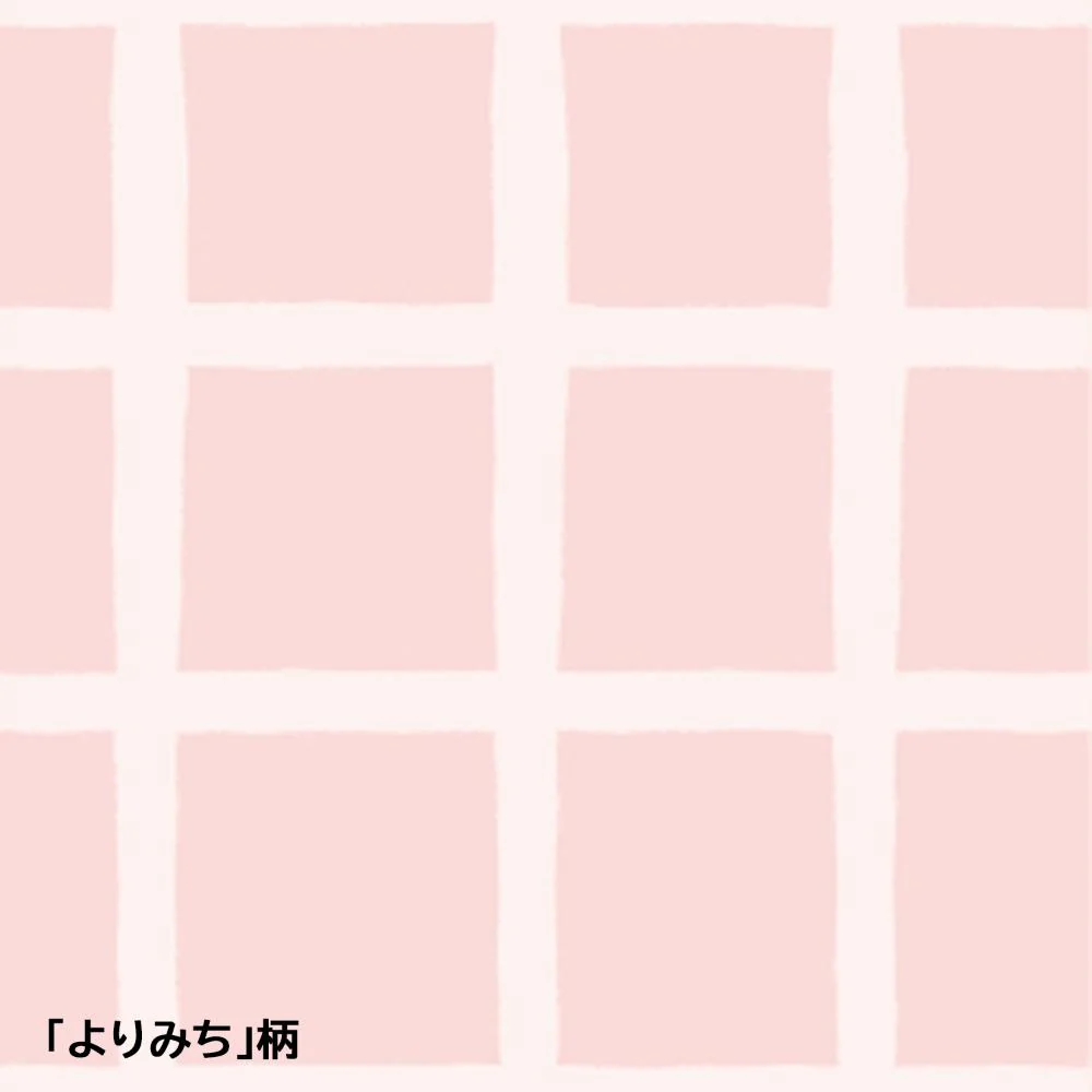 HL06 おそとたんけんウェアハーネス SS よりみち 【直送品】 返品・キャンセル・他商品と同時購入は不可 - Image 9