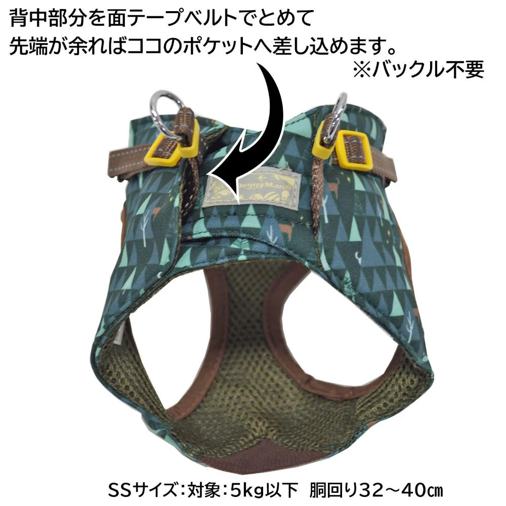 HL07 おそとたんけんウェアハーネス SS かくれんぼ 【直送品】 返品・キャンセル・他商品と同時購入は不可 - Image 4