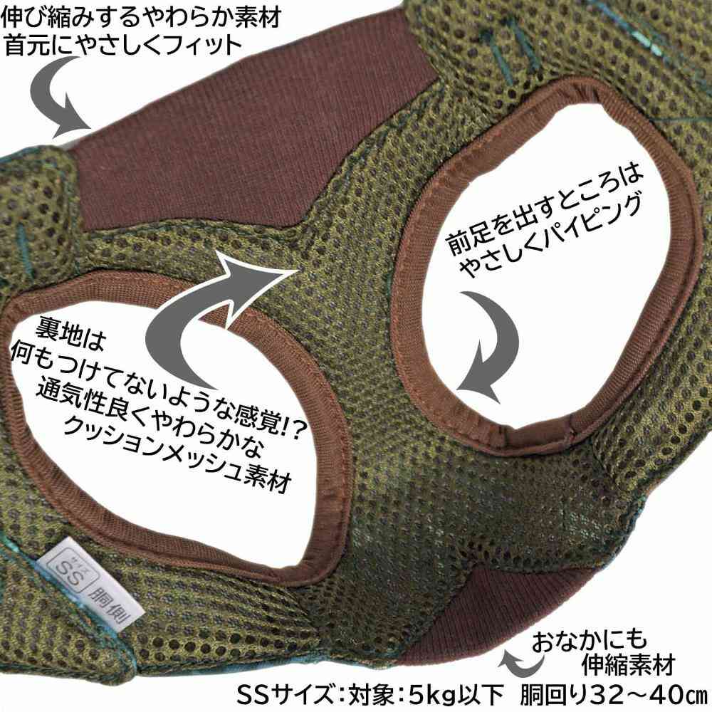 HL07 おそとたんけんウェアハーネス SS かくれんぼ 【直送品】 返品・キャンセル・他商品と同時購入は不可 - Image 5
