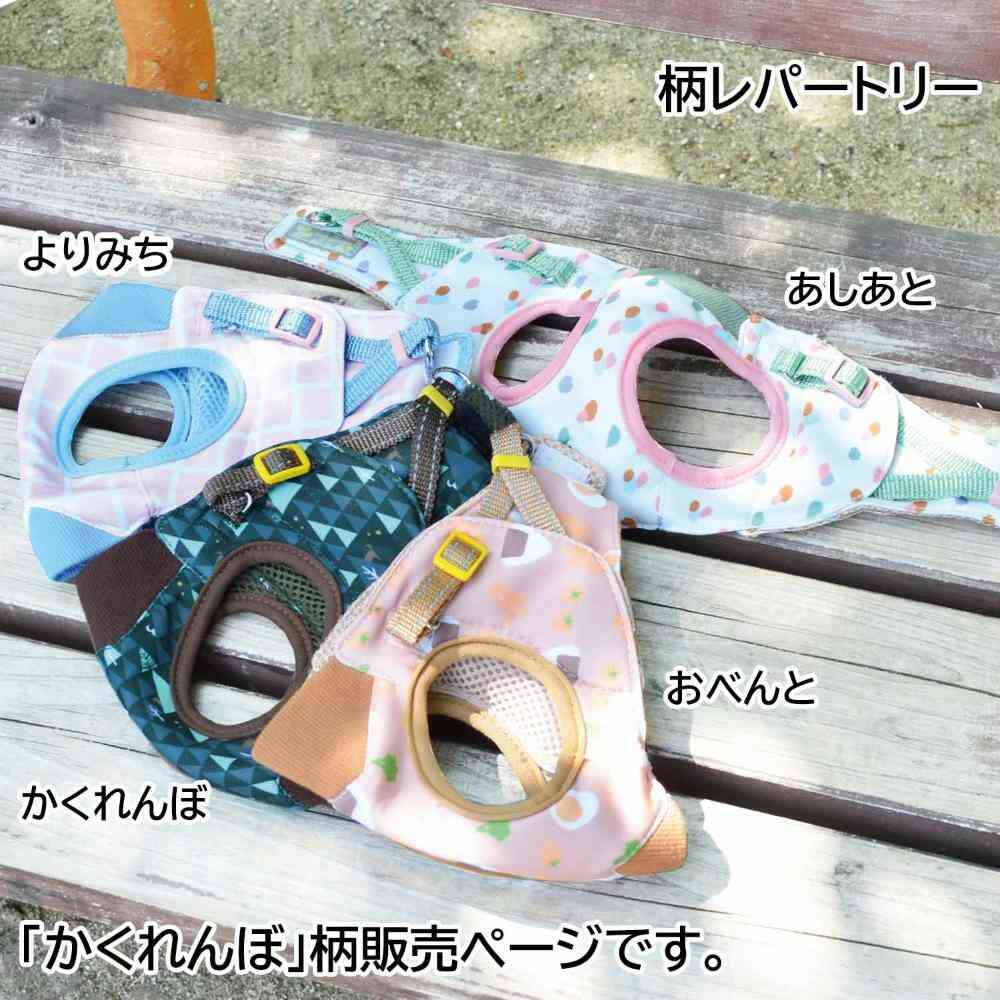 HL07 おそとたんけんウェアハーネス SS かくれんぼ 【直送品】 返品・キャンセル・他商品と同時購入は不可 - Image 8