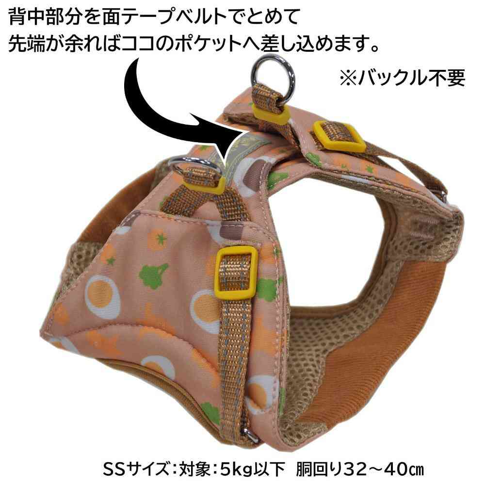 HL08 おそとたんけんウェアハーネス SS おべんと 【直送品】 返品・キャンセル・他商品と同時購入は不可 - Image 4