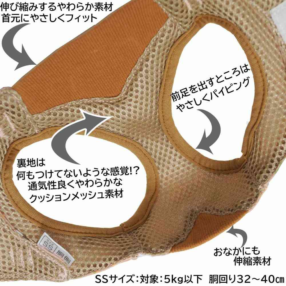 HL08 おそとたんけんウェアハーネス SS おべんと 【直送品】 返品・キャンセル・他商品と同時購入は不可 - Image 5