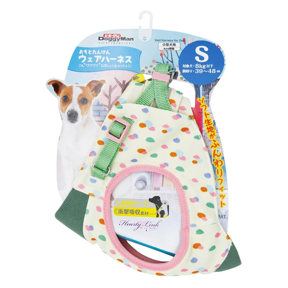 HL09 おそとたんけんウェアハーネス S あしあと 【直送品】 返品・キャンセル・他商品と同時購入は不可