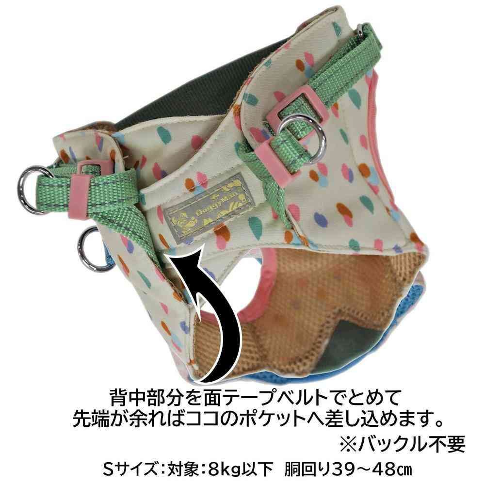 HL09 おそとたんけんウェアハーネス S あしあと 【直送品】 返品・キャンセル・他商品と同時購入は不可 - Image 4
