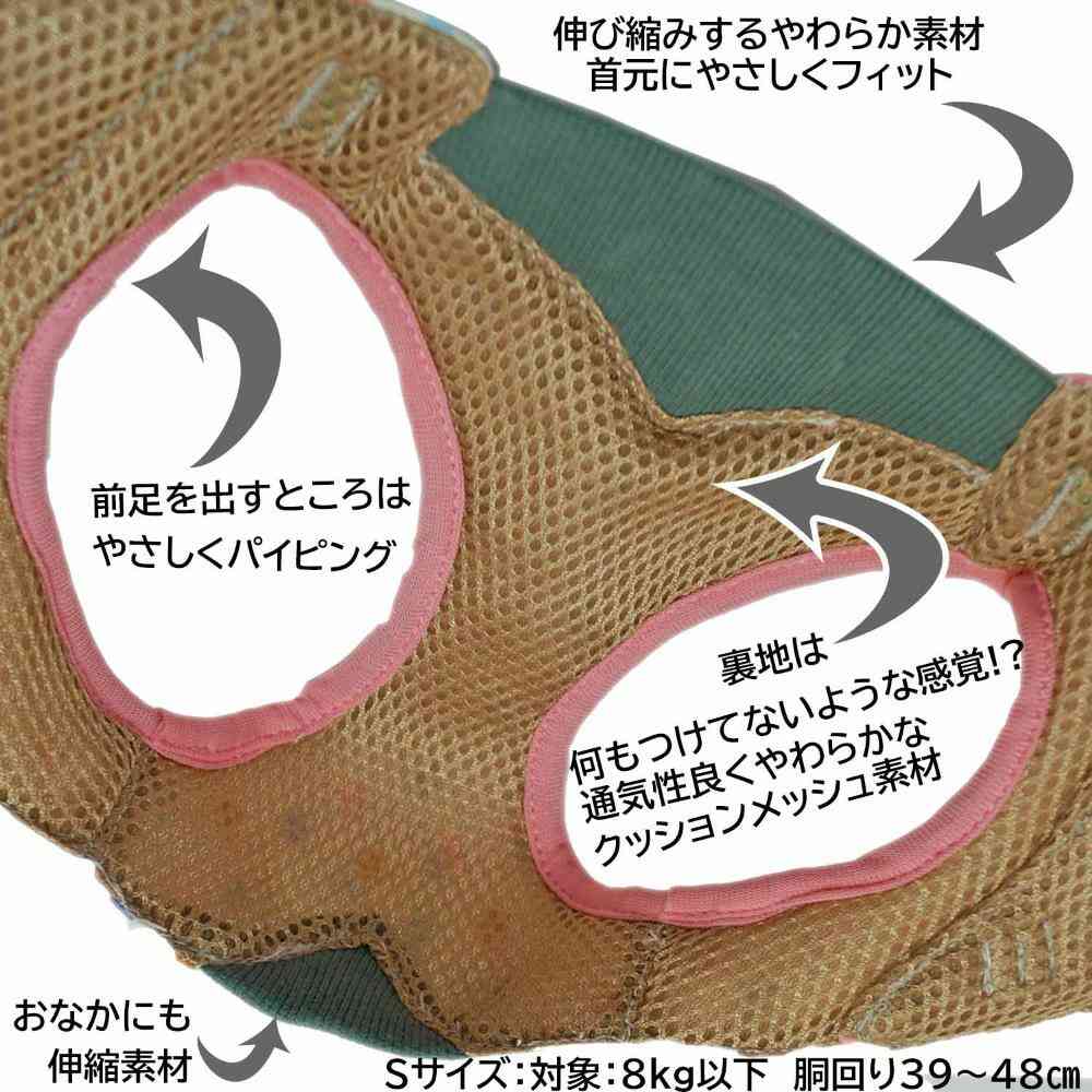 HL09 おそとたんけんウェアハーネス S あしあと 【直送品】 返品・キャンセル・他商品と同時購入は不可 - Image 5